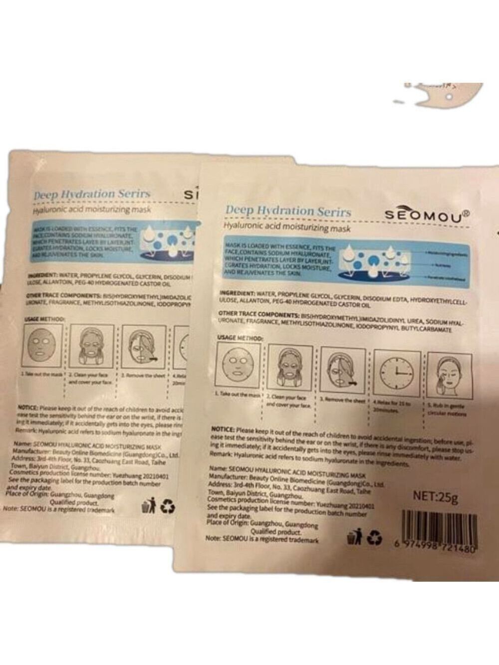 Face Chest and Butt Mask Bundle - Picture 6 of 8